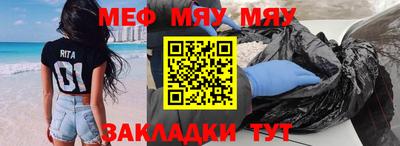 мефедрон VHQ Кумертау