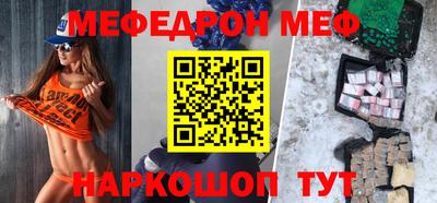 мдма Лесосибирск