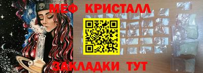 гашик Кунгур
