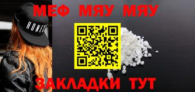 мефедрон VHQ Кумертау