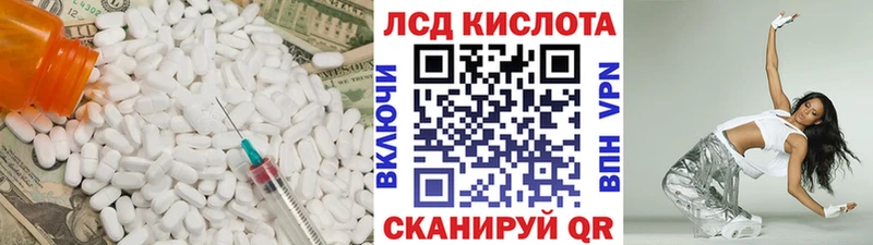 где купить   Бутурлиновка  Лсд 25 экстази ecstasy 