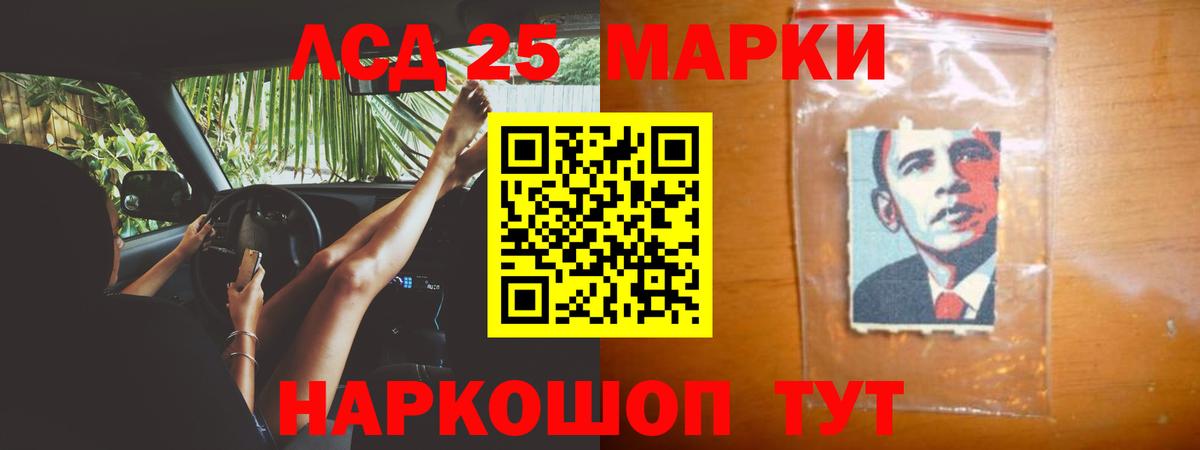 ЛСД экстази ecstasy  ЛСД экстази  Бутурлиновка  Вход с VPN 