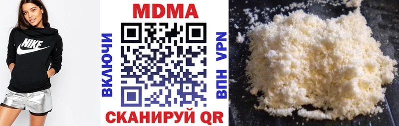 магазин    Бутурлиновка  МДМА crystal 