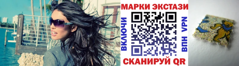 Марки 25I-NBOMe 1500мкг  OMG вход  Бутурлиновка  магазин   