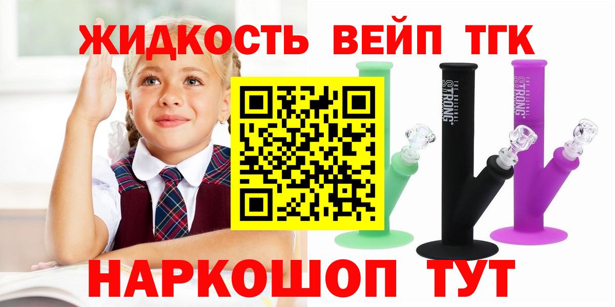 Бутурлиновка  ТГК Wax  ссылка на мегу сайт  Вход с VPN 